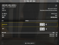 소닉카지노 후기