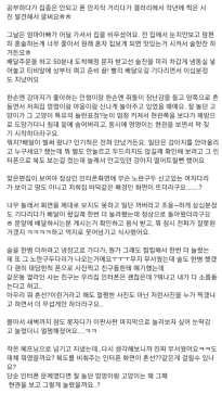 [레전드] 인터폰에 이상한 여자 다리 같은게 나와요.