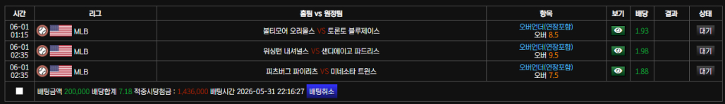 볼트 스포츠 후기