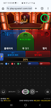 텐카지노후기