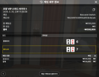 텐바카라 후기