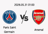 05/31 01:00 경기 UCL 결승 파리생제르맹 (-0.5) vs 아스날