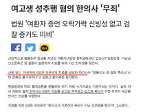 합법적으로 여고생의 가슴을 빨수있는 직업