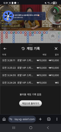 소닉카지노