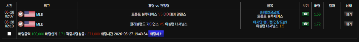 보스카지노 믈브 후기