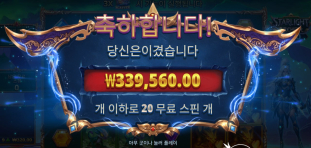 보스카지노 슬롯 후기