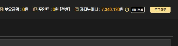 730마감 텐카지노