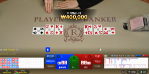 텐카지노 후기
