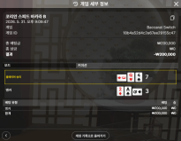 소닉 20충 오링