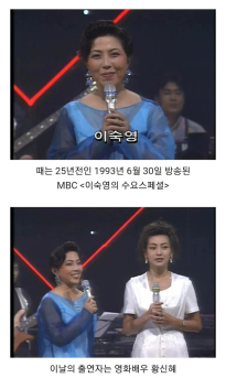 너무도 잔인했던 1990년대 한국 지상파 방송