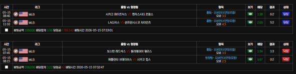 볼트카지노 오전 믈브 후기