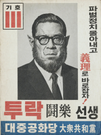 만약 대한민국에 이종족이 같이 살아간다면...