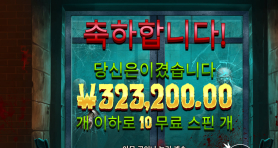 보스 슬롯 후기