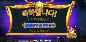 게이트 오브 올림푸스 1000
