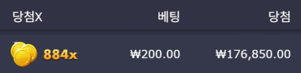 텐카 매머드 884배 당첨