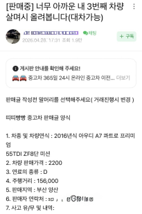 올해본것중에 젤웃기네 ㅋㅋㅋㅋ