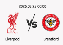 05/25 00:00 경기 EPL 리버풀 (-0.5) vs 브렌트포드