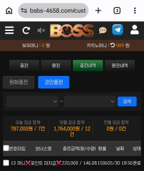 보스에선 카드만 해야지 흑흑