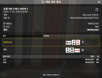 텐카지노 후기