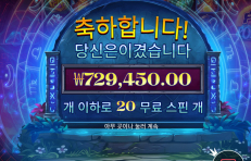 파이어 포탈즈 729배 ㅅㅅ