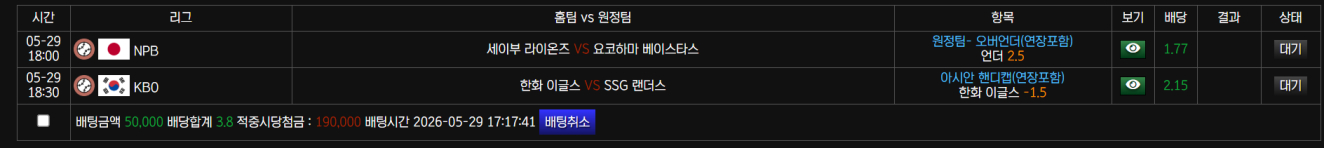 보스카지노 스포츠 후기
