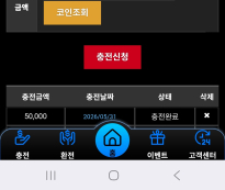 소닉카지노 배팅후기