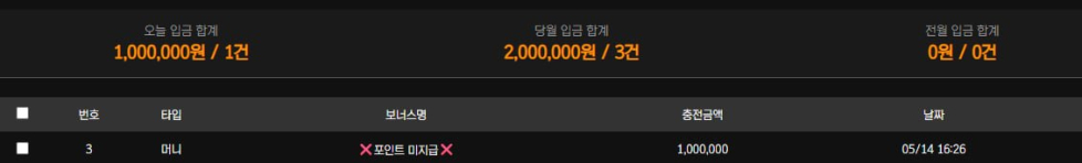 보스카지노 충하고 까먹음..