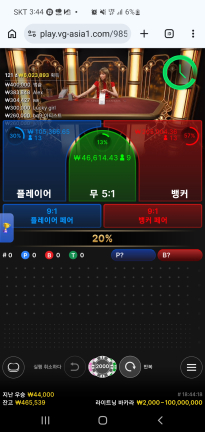 텐카지노후기