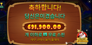 도그하우스 691배 ㅅㅅㅅ