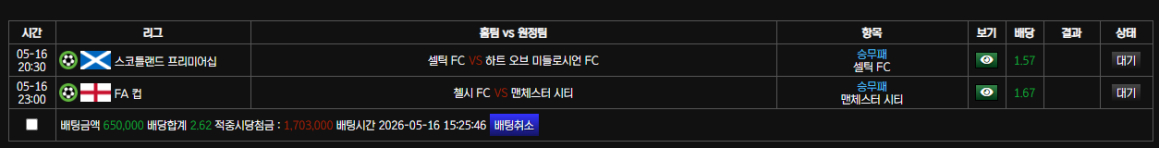 힘을내요 슈퍼파월