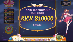 보스 슬롯후기