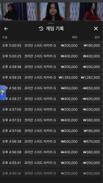 텐카 오늘 사대 쥑이네요 ㅅㅅㅅㅅㅅㅅㅅ