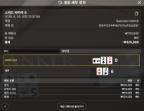 볼트카지노 바카라 후기
