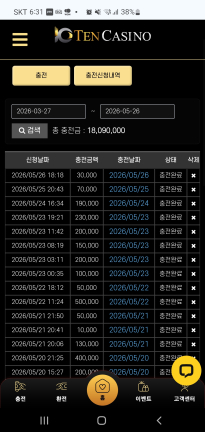 텐카지노후기