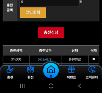 소닉카지노 후기