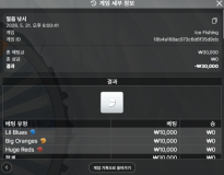에볼 얼낚 후기