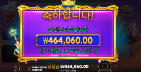 텐카 스타라이트 슈퍼구매 1160배 ㅅㅅㅅㅅ