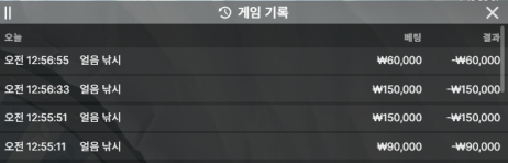 텐카지노 후기