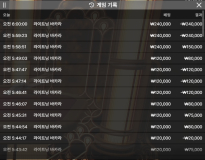 텐카 라이트닝 바카라 후기