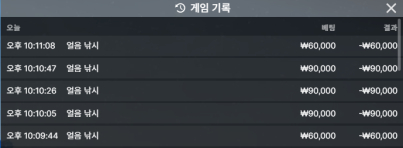 볼트카지노 후기