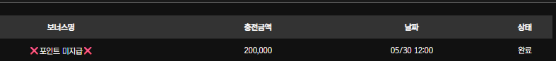 보스카지노 재충
