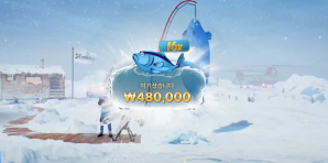 에볼 얼낚후기