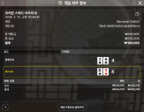 텐카 바카라 후기