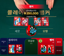 텐카지노 후기