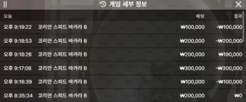 볼카라 후기