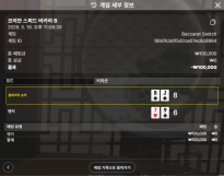 텐카지노 fuck카라 후기