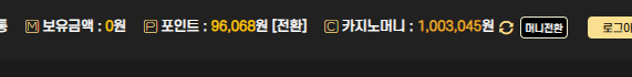 텐카100충