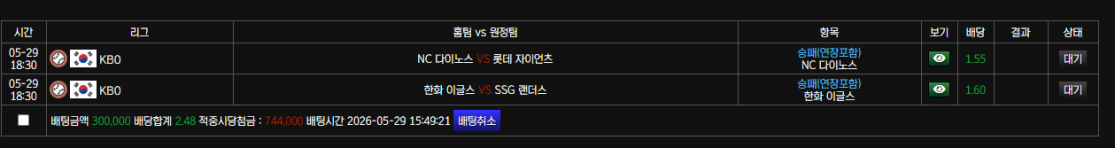 보스카지노 2폴더