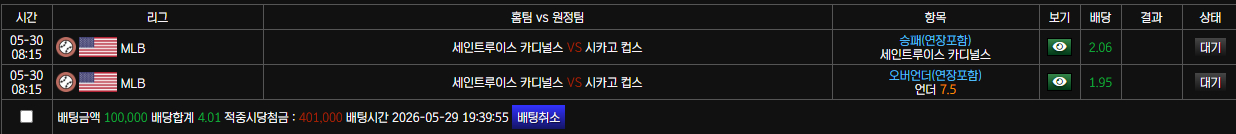 남은돈으로 믈브