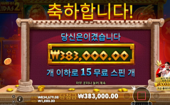 텐카지노